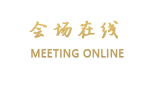 上海海悦滨江酒店公寓